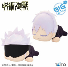 Jujutsu Kaisen BIG Sleeping Nesoberi Plush Satoru Gojo 1.2" 30cm