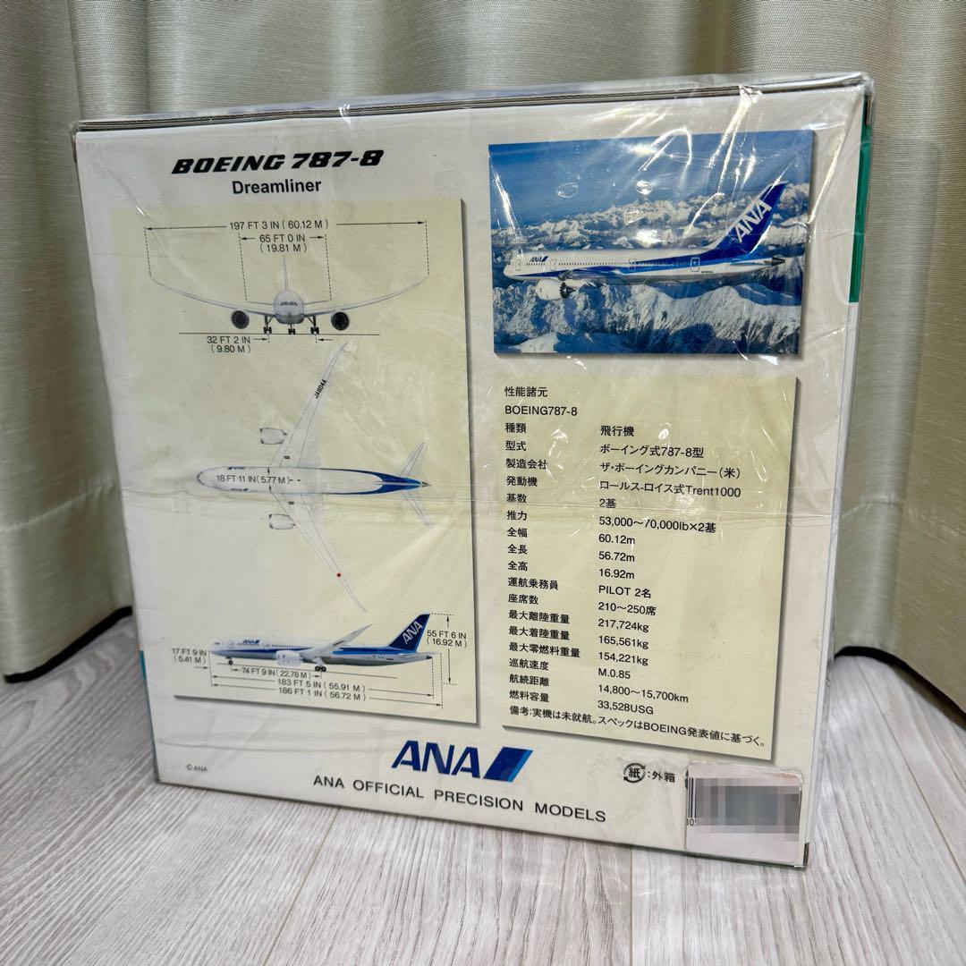Ana B787-8 Dreamliner Nh20048 | eBay Ana B787-8 Dreamliner Nh20048 | eBay