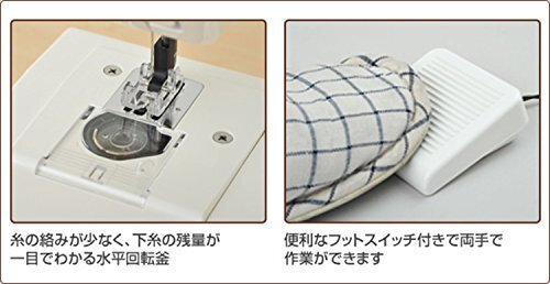 Sanrio Pom Pom Purin Sewing Machine Compact Janome PN-20 20th