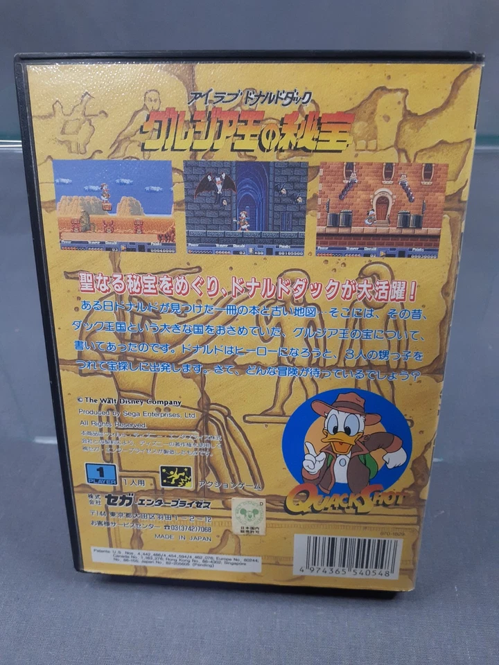 SEGA MEGADRIVE MEGA DRIVE MD  QUACKSHOT The Treasure of Georgia NTSC-J Japanese - Image 3 of 4