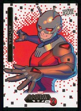 2023 Upper Deck Marvel Anime Vol. 2 #1 Ant-Man