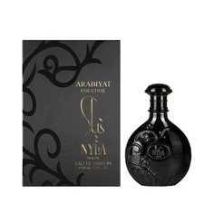 Arabiyat Prestige Nyla Suede EDP 80ml UAE Original. Brand New Sealed UK seller