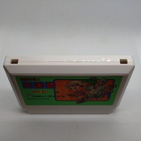 Meikyuu no Tatsujin Dai Meiro Nintendo Famicom Japan Import F/S FedEx DHL Tested
