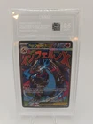 2025 POKEMON MEP EN-ME BLACK STAR PROMO #023 MEGA CHARIZARD X EX TAG 8.5