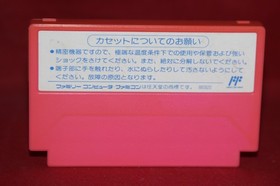 Asmik-kun Land (Nintendo Famicom, 1991) Authentic Game Cartridge (ASM-YI)