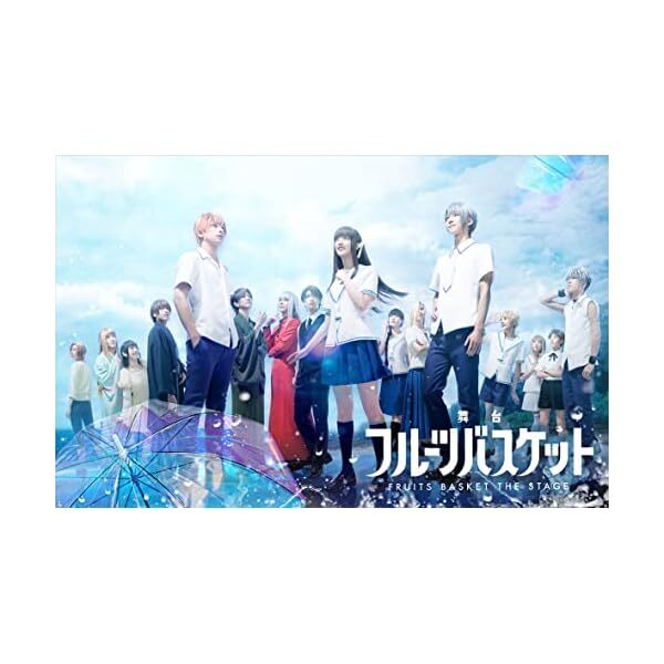 Fruits Basket The Stage 2 Blu-ray From Japan F/S Official Collectible