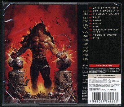 MANOWAR Heavy Metal SEALED NEW CD 