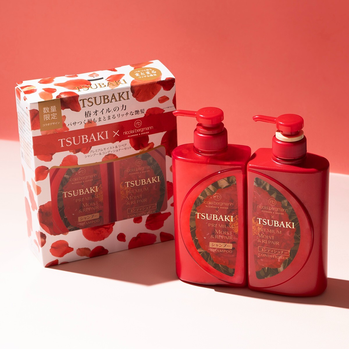 TSUBAKI x Nicolai Bergmann Premium Moist & Repair Hair Set