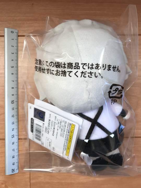 Bungo Stray Dogs Chibi Plush Doll Atsushi Nakajima Bandai Japan