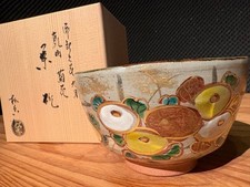 Matsuka Kato's Oribe Ware Kikunoe September Tea Bowl New, unused/Comes with