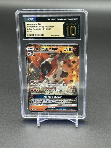 2019 Pokémon Japanese Volcarona Alter Genesis Holo 013/095 CGC Pristine 10