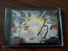 Shogo Akiyama & Yohei Oshima Signed Card Autograph with Cert Cross Running Used