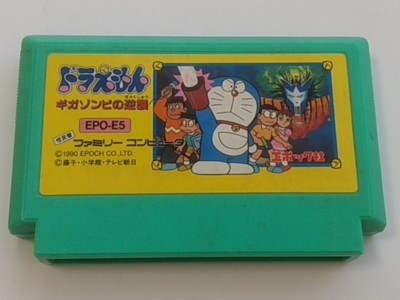 DORAEMON Giga Zombie Gyakushu Nintendo Famicom FC NES/Cartridge only.NTSC-J -A-