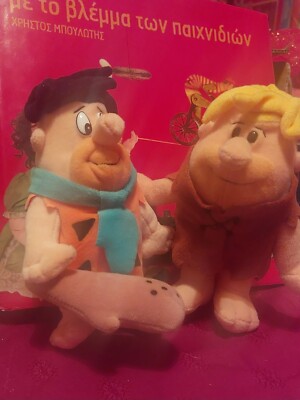 Fred and Barney  flintstones giocattoli sicuri cm.16