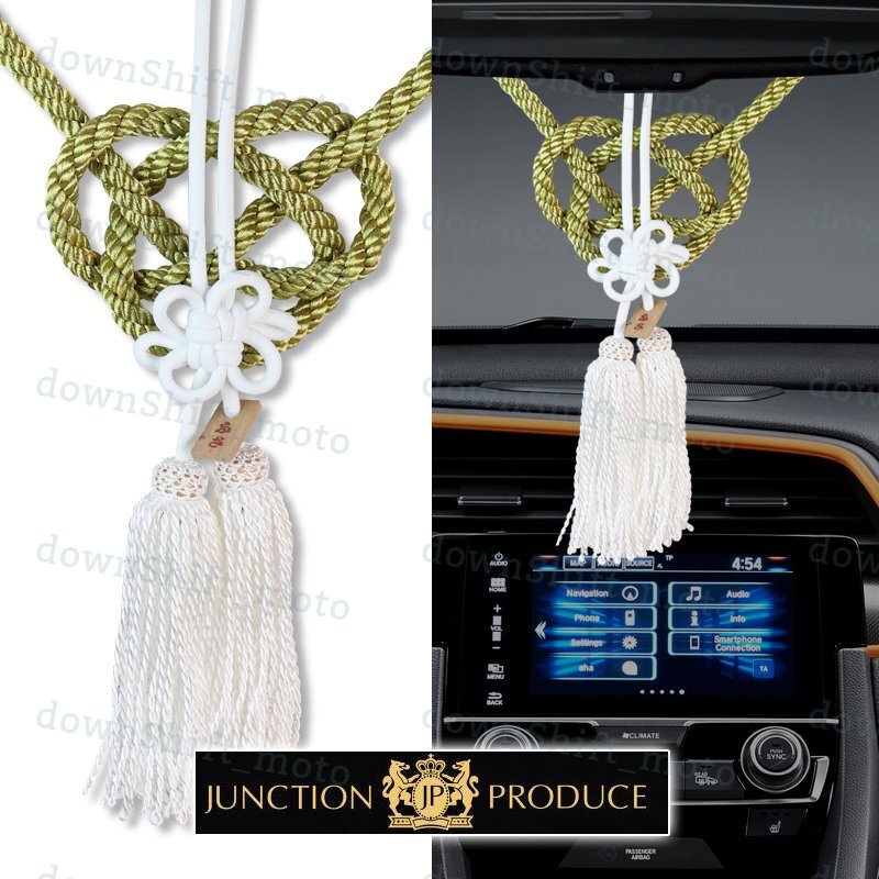 New VIP Charm Junction Produce JDM Fusa White Kiku JP Knot