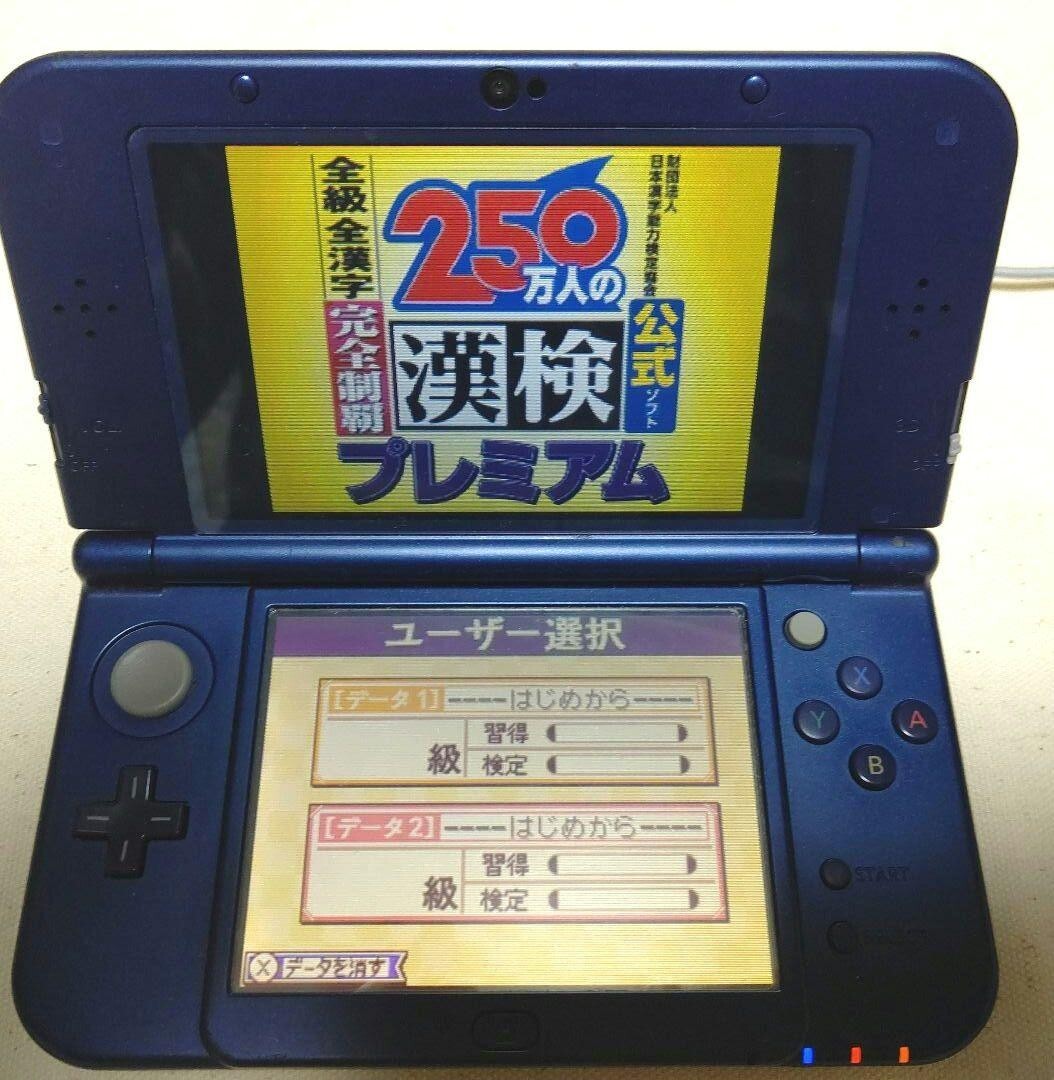 kankanページ 7