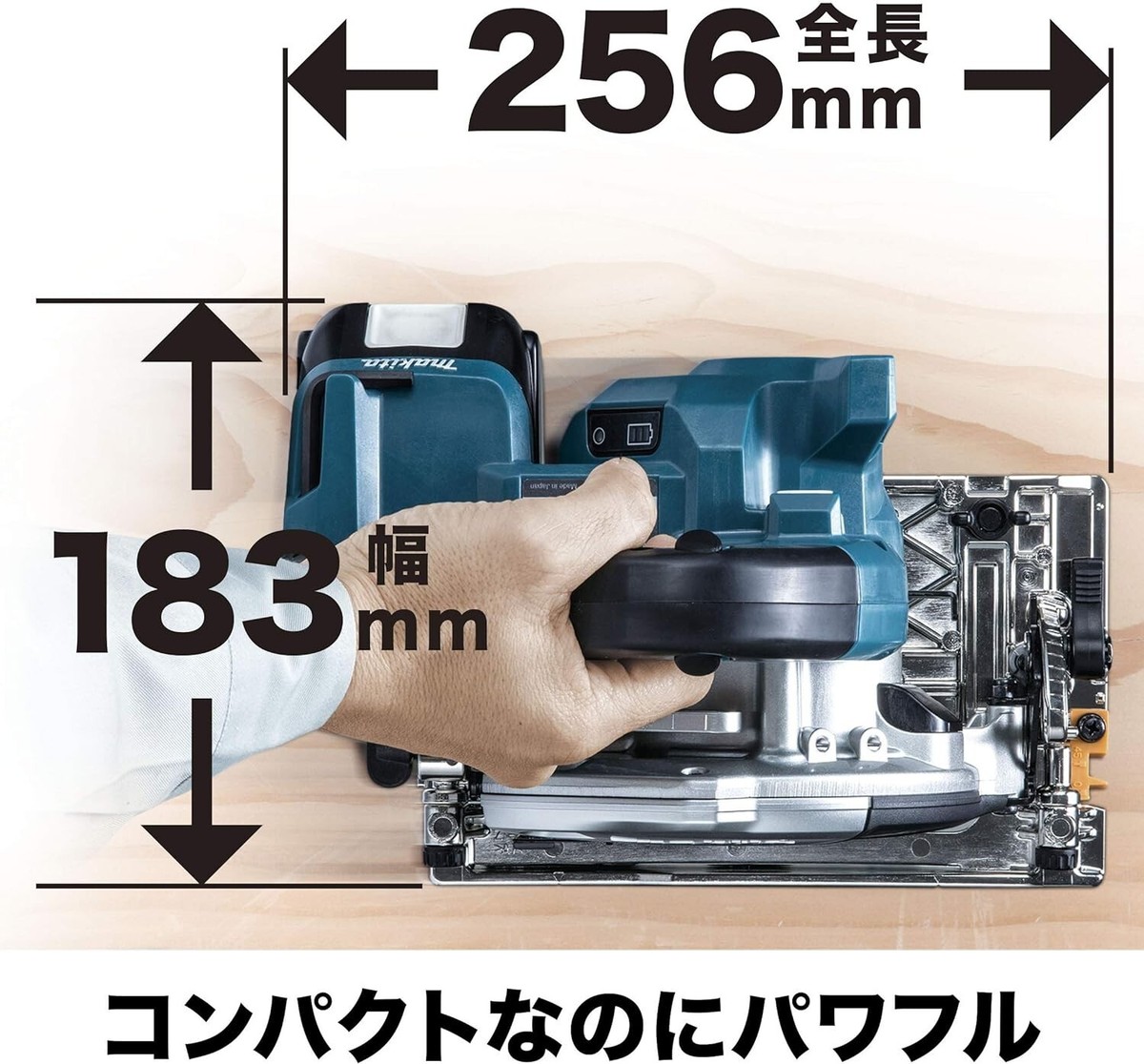 Makita HS475DZ 18V 125mm Rechargeable Circular Saw Tool only Makita HS475DZ 18V 125mm Rechargeable Circular Saw Tool only