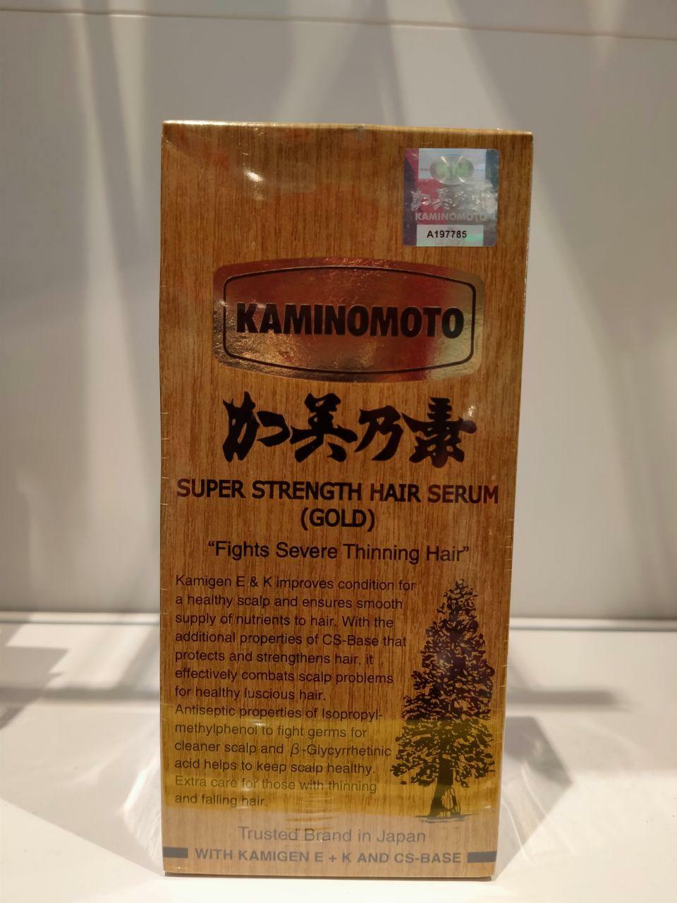 Kaminomoto Super Strength Hair Serum Gold Treatment Growth 150 ml Fast