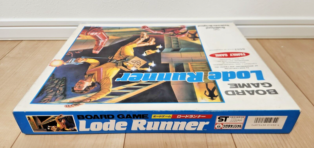 激レア Lode Runner ロードランナー ツクダオリジナル 1986年発売