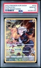 2022 POKEMON KOREAN SWORD & SHIELD DARK PHANTASMA #073 FULL ART/PIKACHU PSA 10