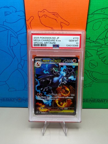 Mega Charizard X ex 110/080 M2: Inferno X Holo (Japanese)