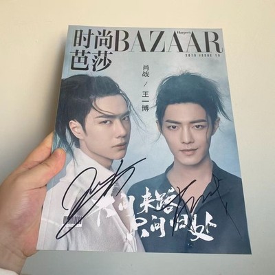 XIAO ZHAN YIBO CHEN QING LING Autographed Signed Official MAGAZINE RARE 2021
