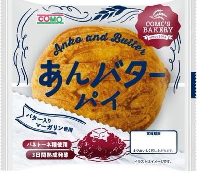 tasty! 10pcs! Japanese Bread,Azuki bean paste Anko butter pie Long Life Series