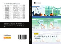Jia Xin Zhang | Chang Ji Tu Kai Fa Kai Fang Xian Dao Qu Lian Dong Fa Zhan Yan...
