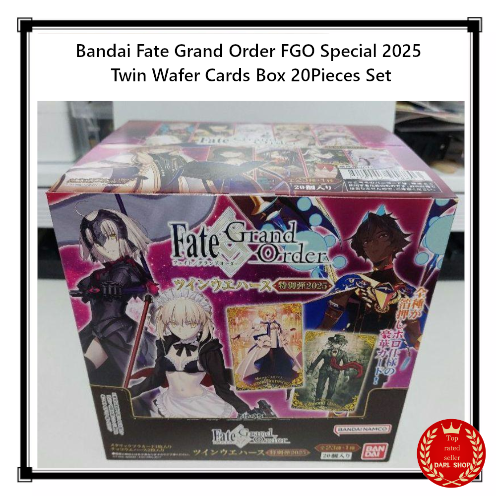 Bandai Fate Grand Order FGO Special 2025 Twin Wafer Cards Box