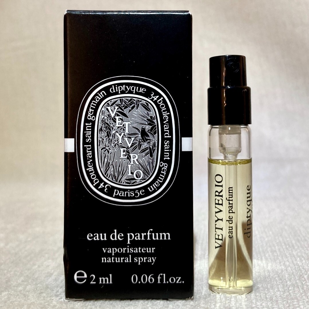 diptyque VETYVERIO（ヴェチヴェリオ）75ml 【公式通販】
