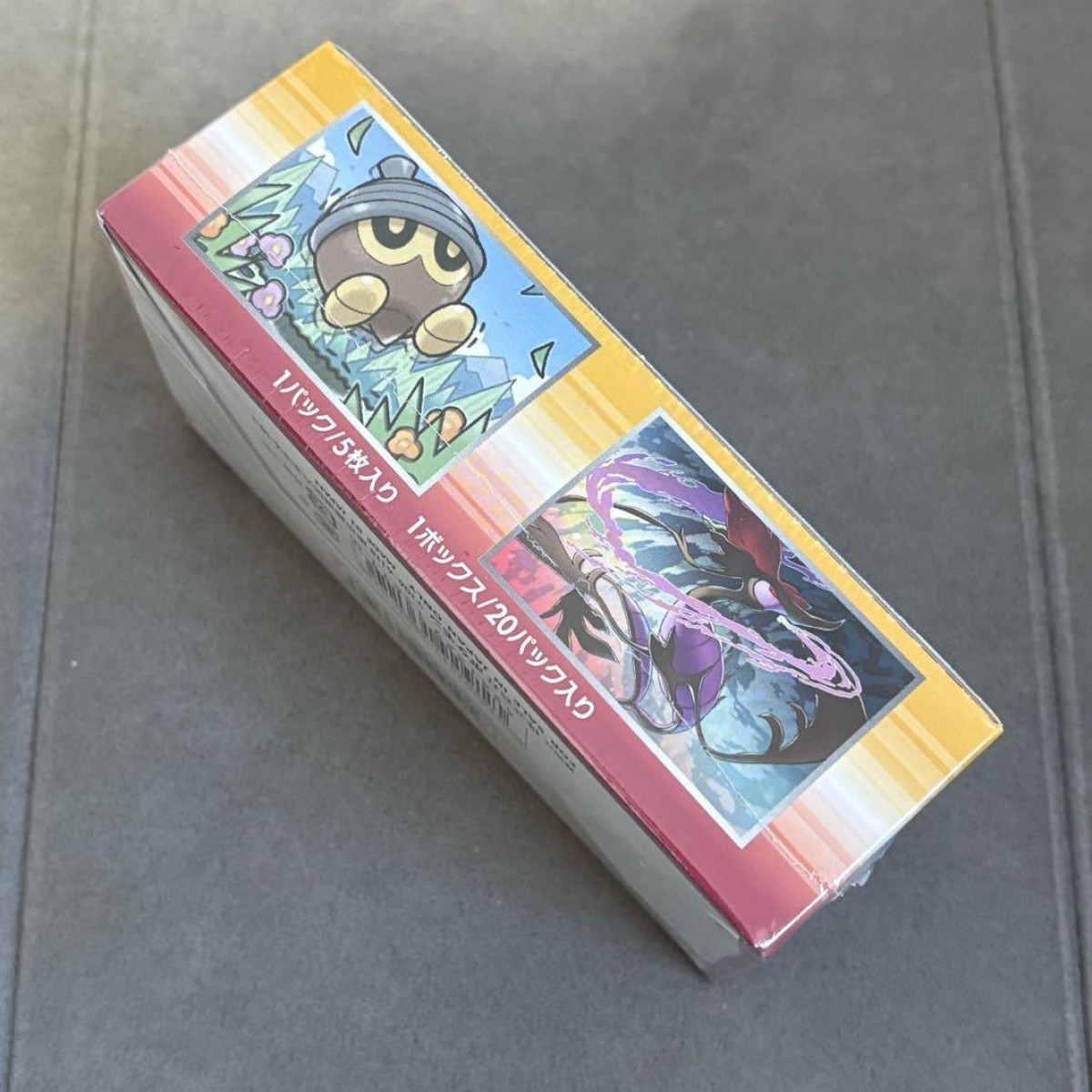 Pokemon Rage of the Broken Heavens Booster Box XY9 Japanese 1st Edition  sealed | eBay