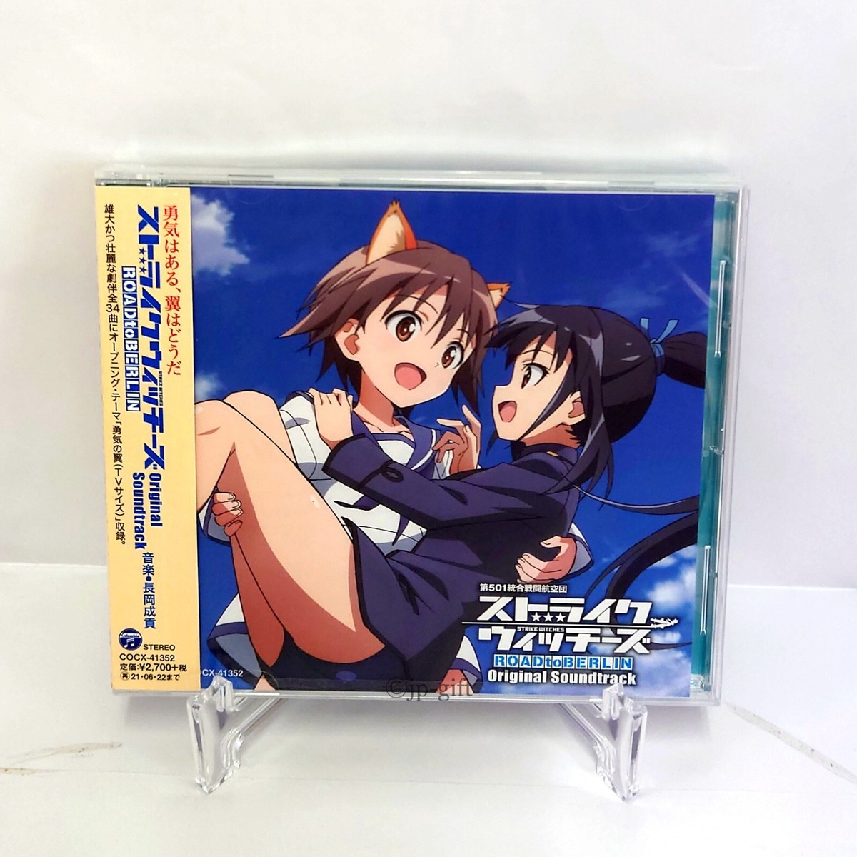 ストライクウィッチーズ/ブレイブウィッチーズ【DVD】シリーズ全26巻セット Amazon.co.jp: ストライクウィッチーズ DVD-BOX : 福圓美里