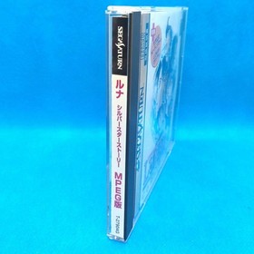 Luna Silver Star Story Mpeg Version Sega Saturn