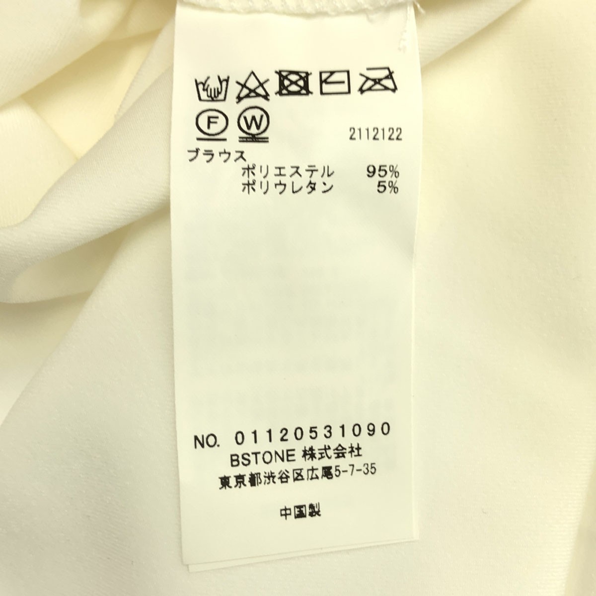 AMERI UNDRESSED unused Long sleeve Long dress M I… - image 8