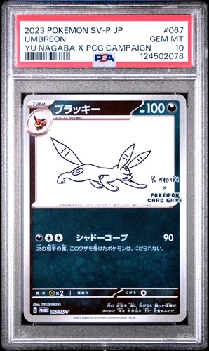 2023 POKEMON JPN YU NAGABA X POKEMON PROMO #067 UMBREON PSA 10