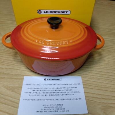 LE CREUSET オレンジ Mini Oval Cocotte s-l400.jpg