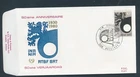 D493529 Belgium FDC RTBF BRT 50th Anniversary 1980 P. 611