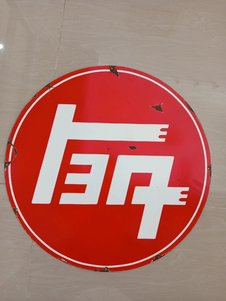 Vintage Design TOYOTA OLD LOGO Dealer advertising Workshop Sign no Porcelain A - Image 4 of 4