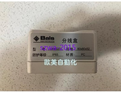 1pcs Used Bals junction box 49040201 80*80 #fv