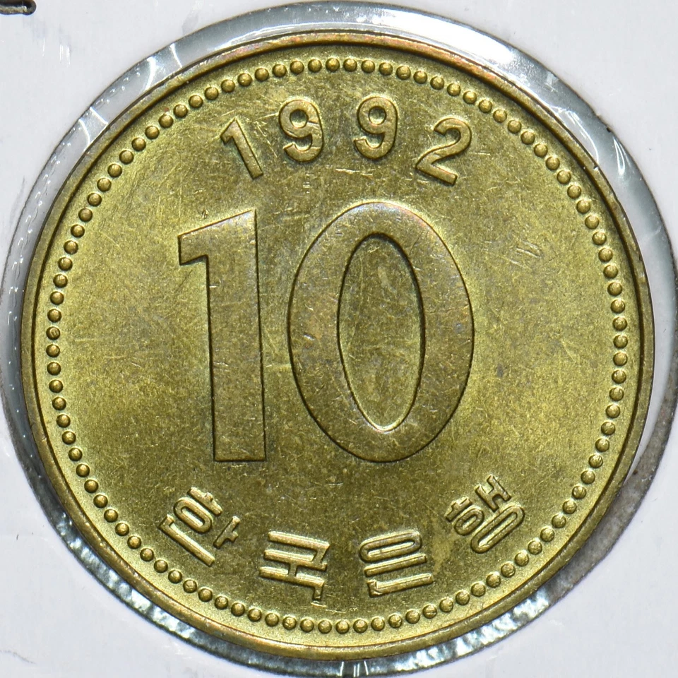 South Korea 1992 10 Won 198231 combine shipping - Image 2 of 2