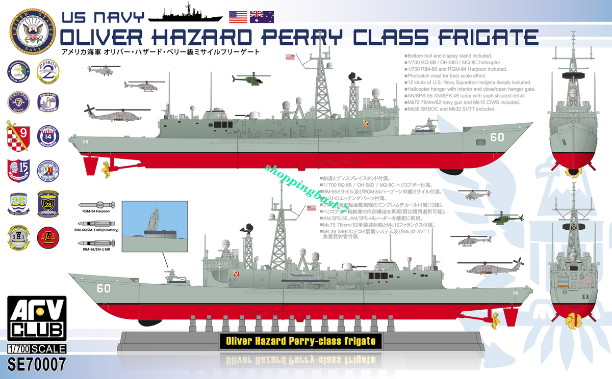 AFV Club 70007 1/700 US Navy Oliver Hazard Perry Class Frigate