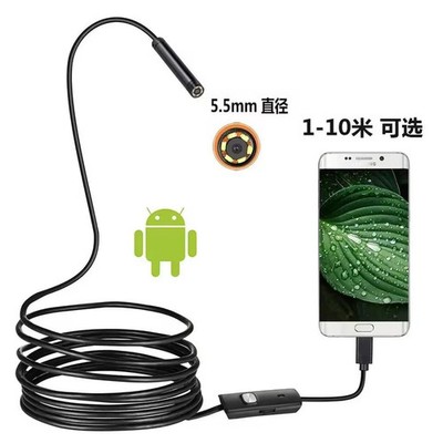 USB Endoskop Endoskop Inspektionsschlauch HD Kamera für Android Handy 5,5mm