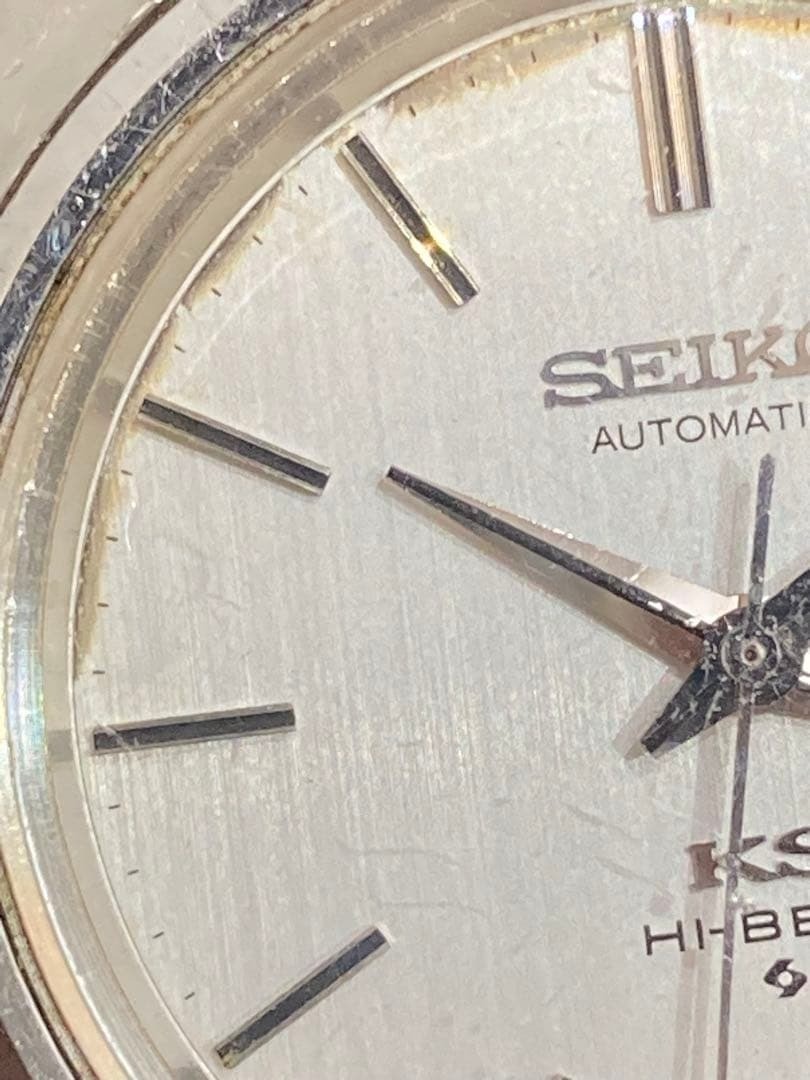 KING SEIKO Hi-Beat 5626-7000 Silver Day Date AT Mens Wrist Watch image 5