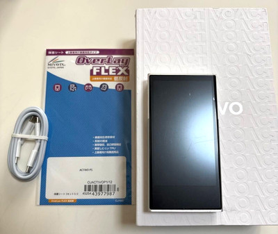 ACTIVO P1 Whisper White IRV-ACTIVO-P1 8 Core Hi-rez Portable Player IRVACTIVOP1