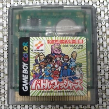 GBC Battle Fishers Japanese