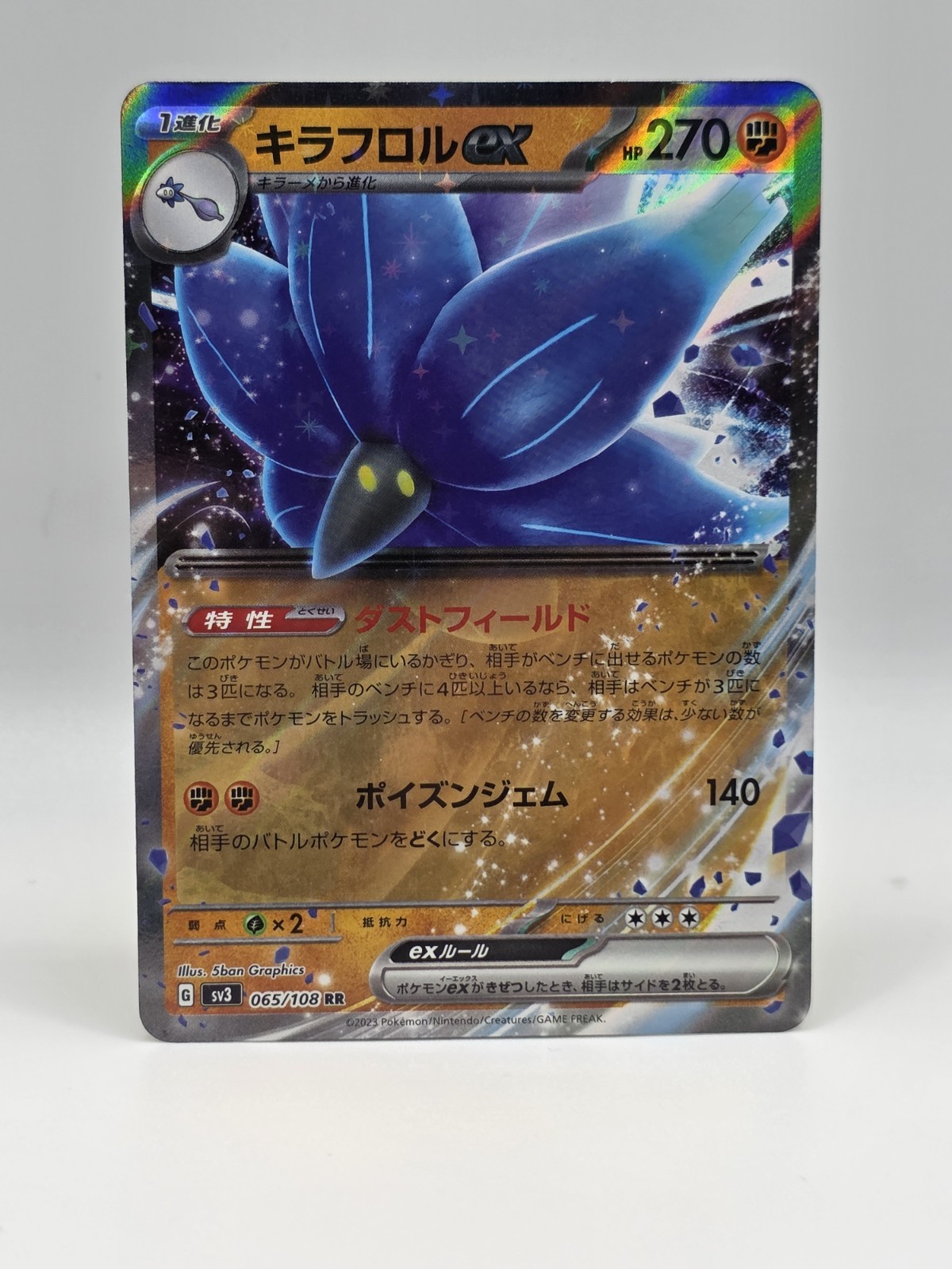 Glimmora ex 065/108 Sv3 - Pokemon Ruler of the Black Flame - Lightly Played Holo