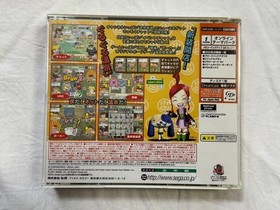 Guruguru Onsen 2 Dreamcast Japan YA