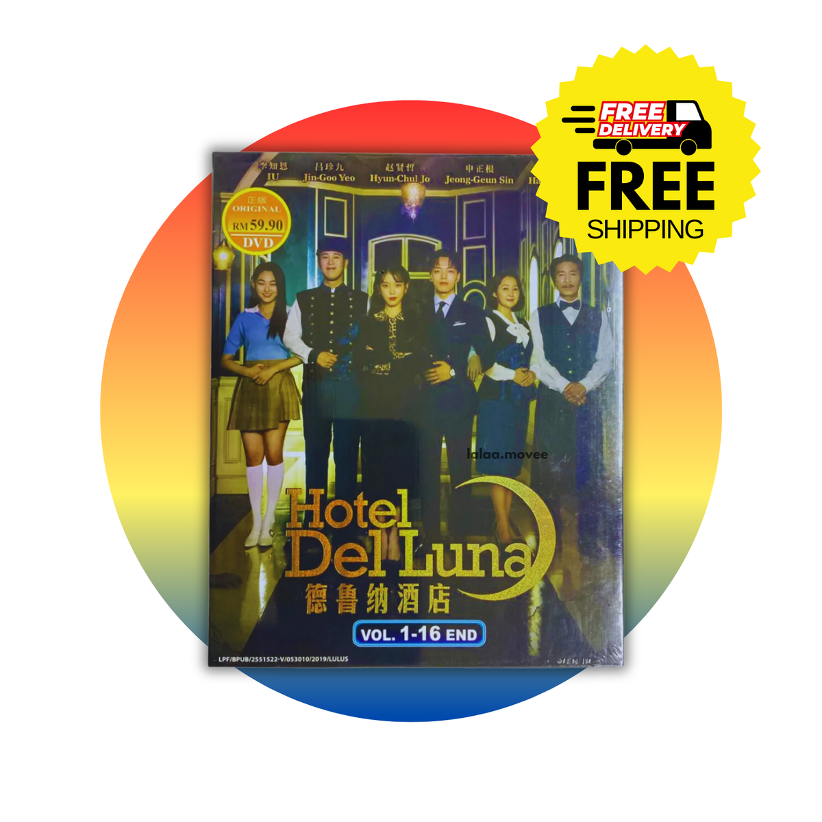 DVD Korean Drama Hotel Del Luna Vol.1-16 END English Sub All Region FREESHIP | eBay DVD Korean Drama Hotel Del Luna Vol.1-16 END English Sub All Region FREESHIP | eBay