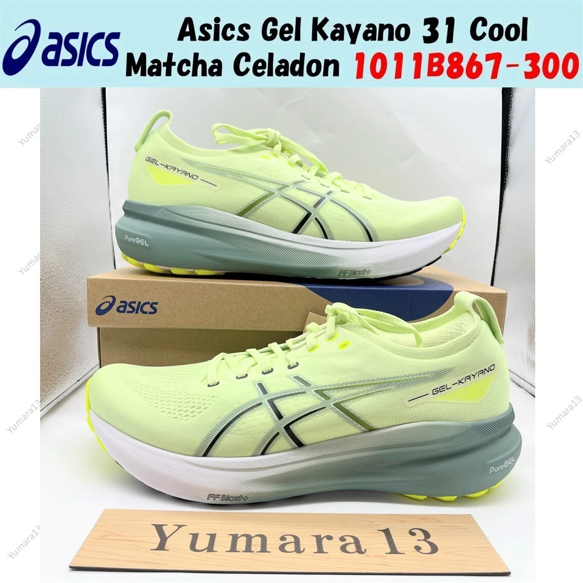 Asics Gel Kayano 31 Cool Matcha Celadon 1011B867 300 taglia uomo