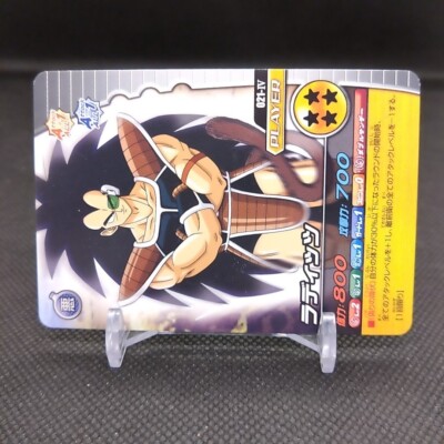 ドラゴンボールZ PPカード 5ラディッツ Raditz Dragon Ball Carddass card Japanese Japan BANDAI TOEI No.021